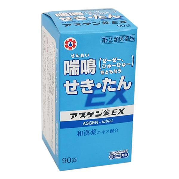 楽天市場】エーザイ アストフィリンS 45錠 | 価格比較 - 商品価格ナビ
