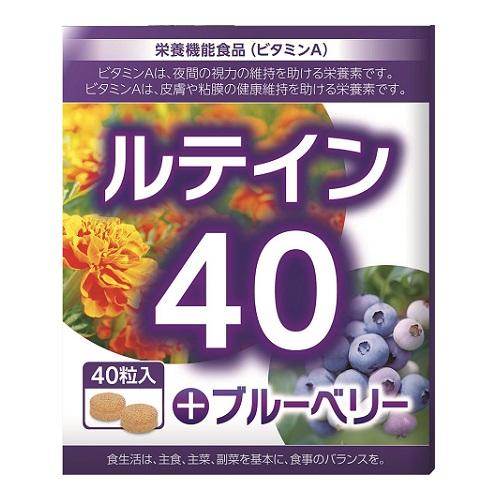 アサイベリー プラチナアイ 100粒入 ふくふく本舗 サプリメント Amazon | 3袋分 ふくふく本舗【栄養機能食品】プラチナアイ 目の