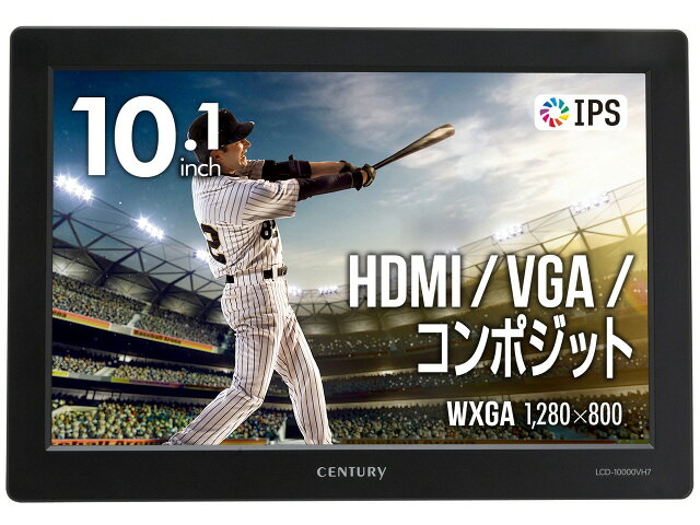 CENTURY PCモニター LCD-10000VH7