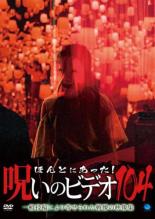 東海道四谷怪談 HDリマスター版 [Blu-ray] 東海道四谷怪談 HDリマスター版 Blu-ray発売中