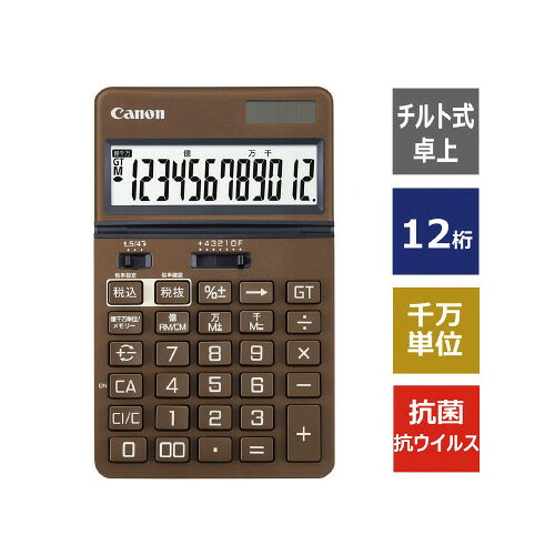 楽天市場】キヤノン Canon テンキー電卓 X-MARK 1 KRF-BK | 価格比較