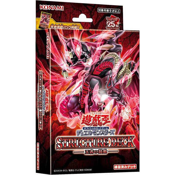 楽天市場】BANDAI SPIRITS PROPLICA 遊☆戯☆王デュエルモンスターズ