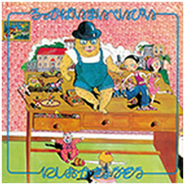 ろっかばいまいべいびい/ＣＤ/SWAX-1050