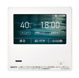 楽天市場】リンナイ リンナイ 浴室リモコン BC-120V | 価格比較 - 商品