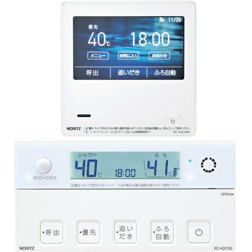 トラブラン/商品詳細 リンナイ/Rinnai/給湯器用/リモコン/230