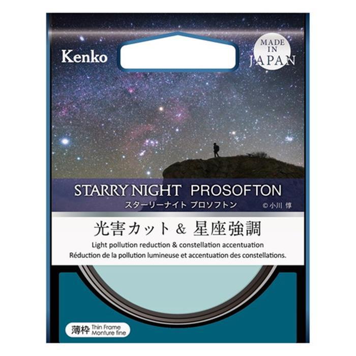 ケンコー・トキナー｜KenkoTokina Kenko スターリーナイト プロソフトン 77mm