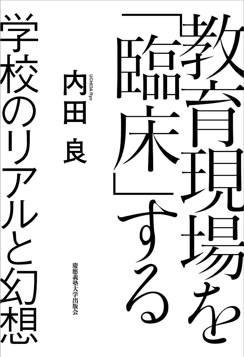 楽天市場】東京大学出版会 スウェーデンにおける「あたたかい