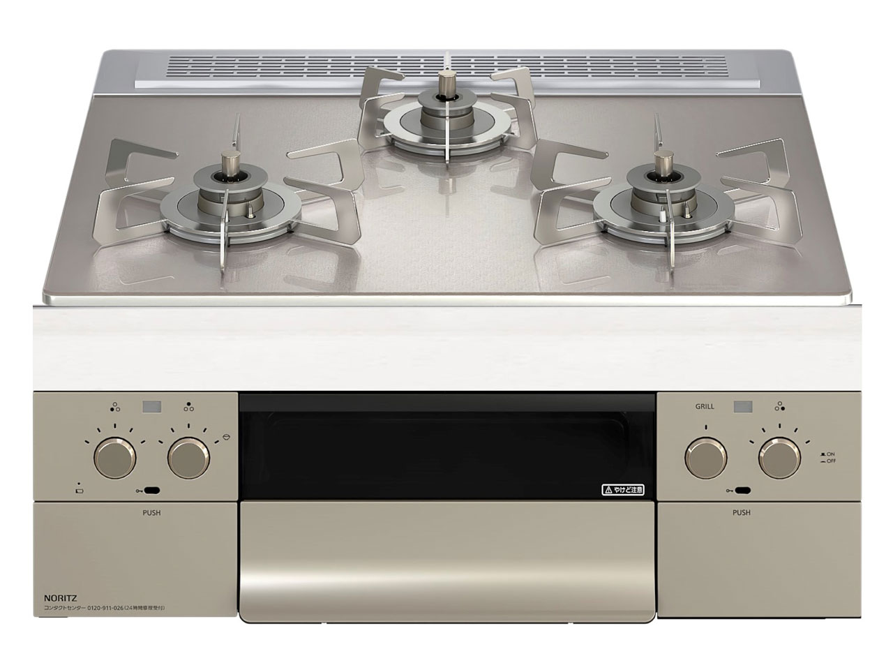 楽天市場】ノーリツ ビルトインコンロ Nest ネスト 75cm ムーン