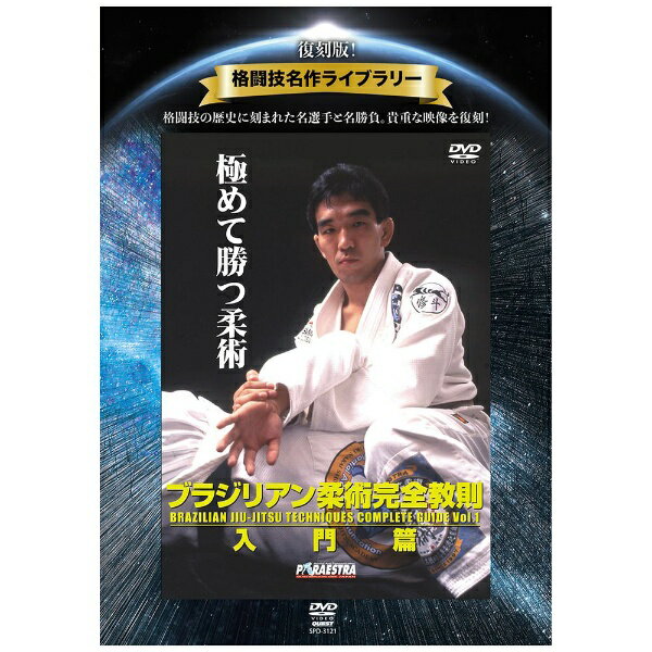 楽天市場】クエスト 国際明武館剛柔流空手道連盟 沖縄伝統空手道剛柔流