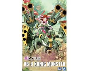 ヤマト完全変形1/100 VB-6 ケーニッヒモンスター マクロス VF-X2 楽天市場】やまと 1/100 マクロスVF-X2 VB-6 ケーニッヒ・モンスター