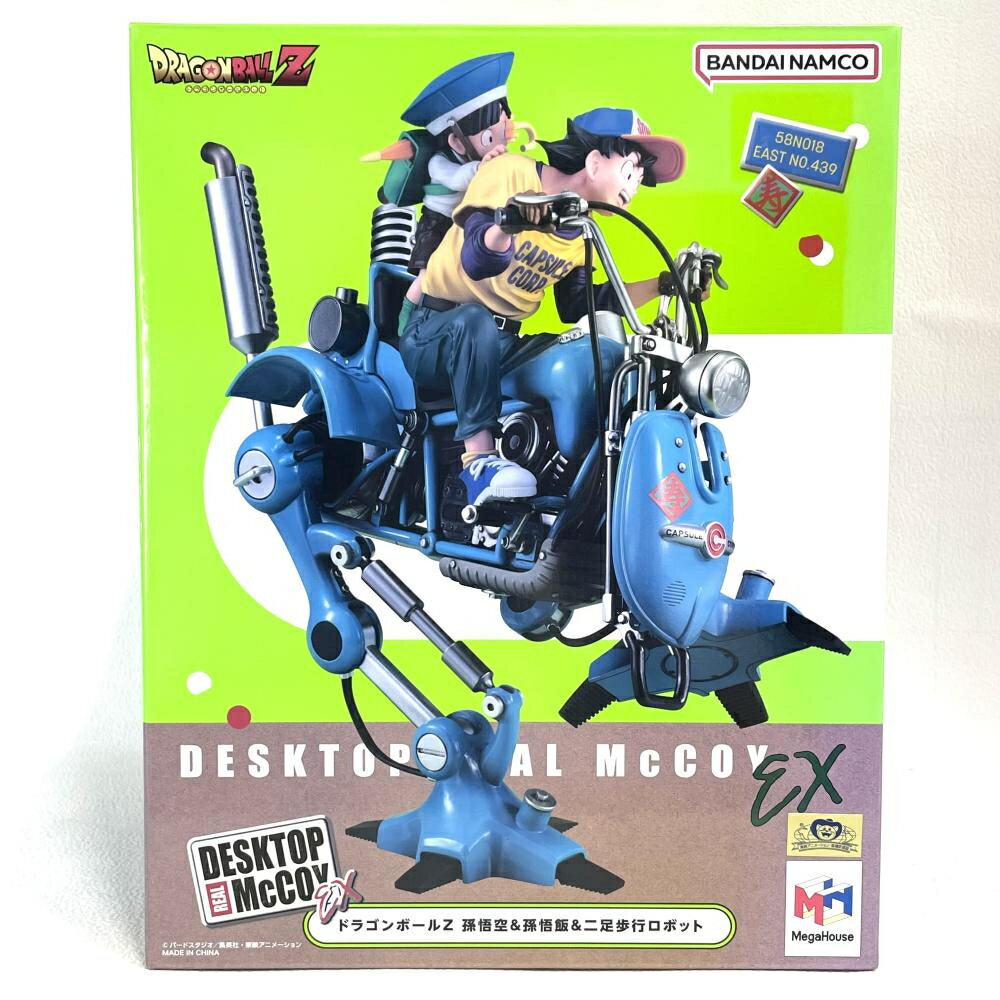デスクトップリアルマッコイEX ドラゴンボールZ 孫悟空＆悟飯＆二足歩行ロボット 完成品フィギュア メガハウス