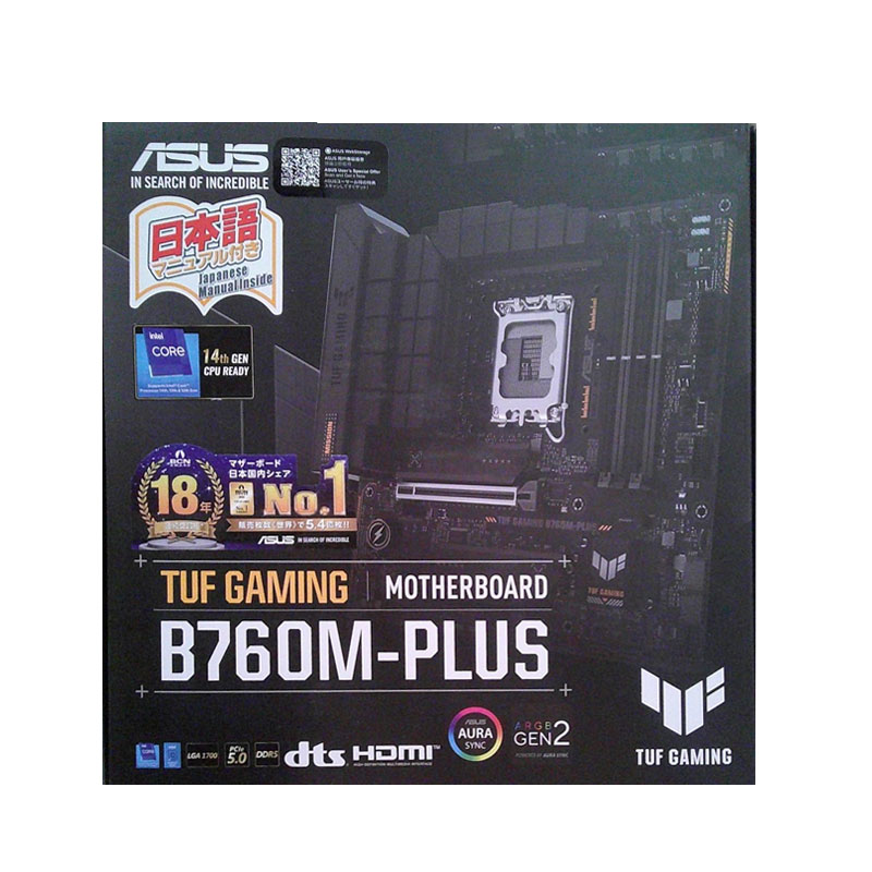 楽天市場】ASUS マザーボード TUF GAMING H470-PRO | 価格比較 - 商品
