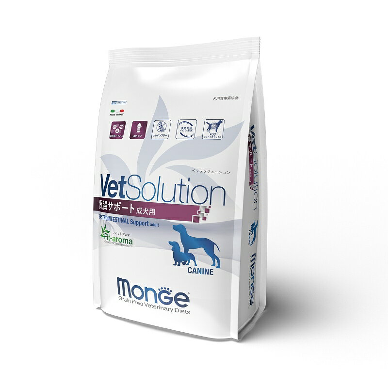 楽天市場】ATSU.Trading VetSolution 猫用 胃腸サポート(2kg
