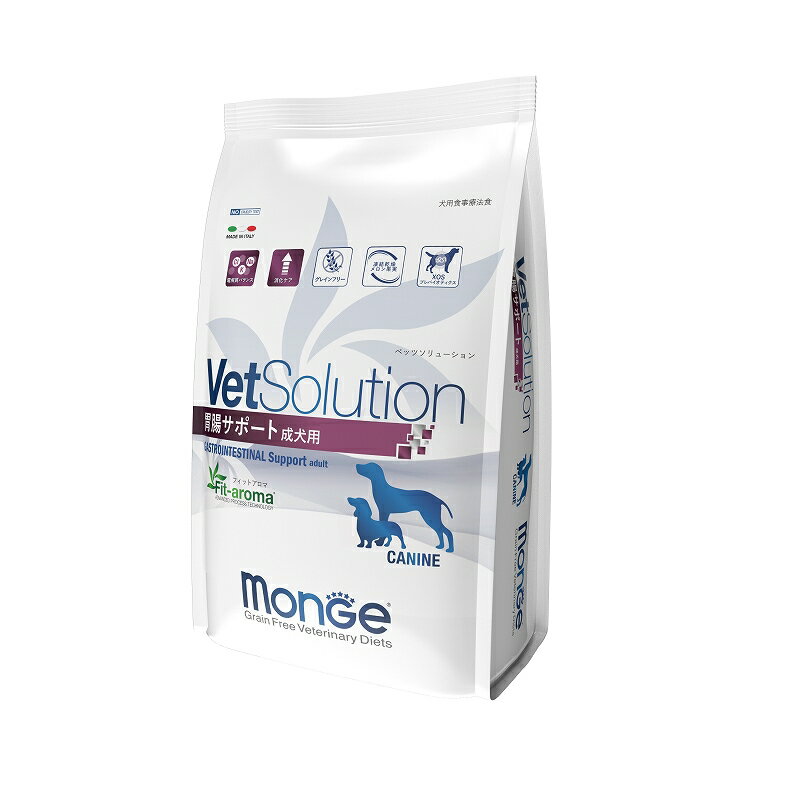 VetSolution ベッツソリューション 猫 胃腸サポート 2kg ベッツソリューション 食事療法食 猫用 胃腸サポート 2kg