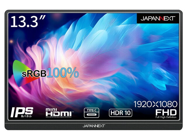 JAPANNEXT PCモニター JN-MD-IPS1332FHDR