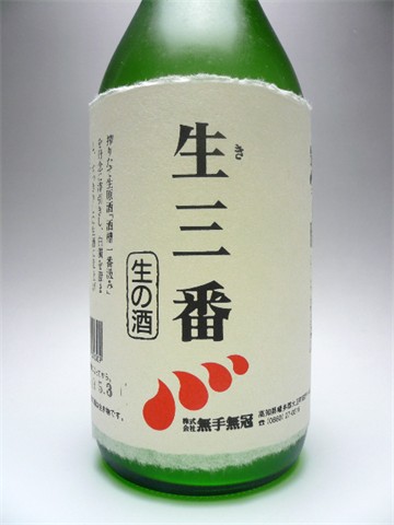 Mutemuka
