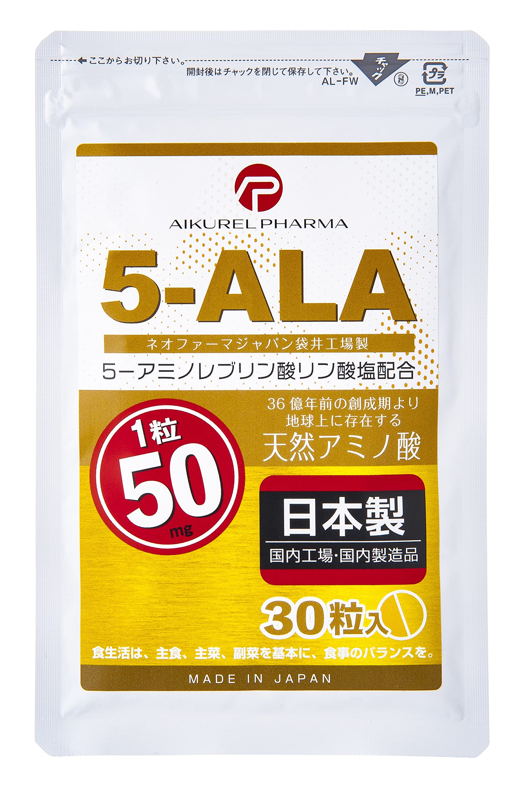 楽天市場】KIYAN PHARMA ネオファーマジャパン 5-ALA 50mg | 価格比較
