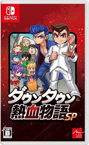 ダウンタウン熱血物語SPのパッケージ画像