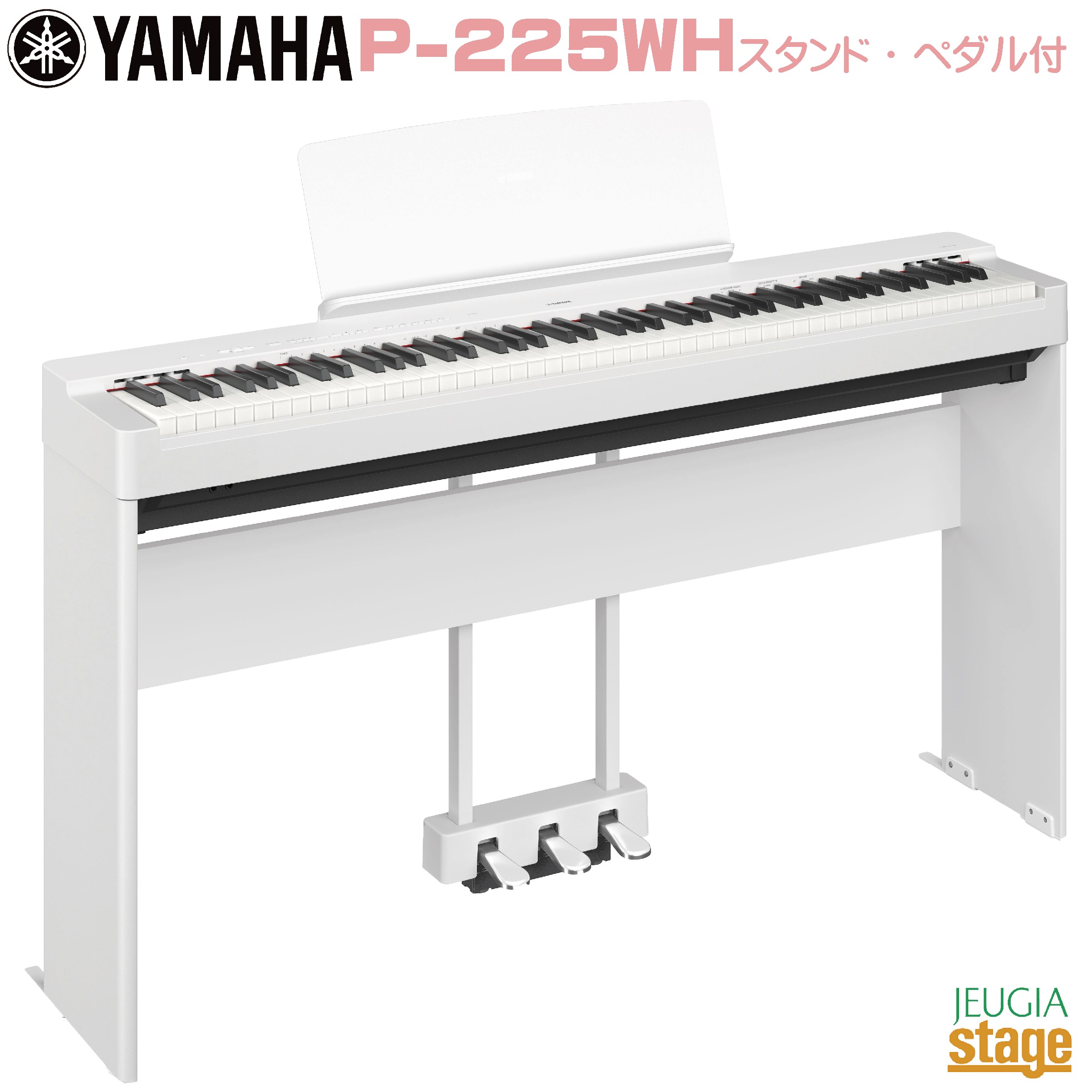 楽天市場】カシオ計算機 CASIO Privia 電子ピアノ PX-770WE | 価格比較
