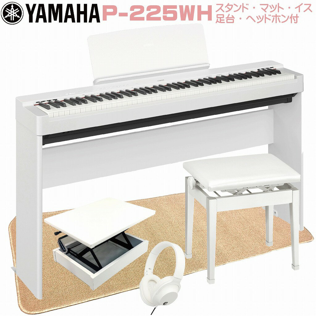 楽天市場】カシオ計算機 CASIO Privia 電子ピアノ PX-770WE | 価格比較