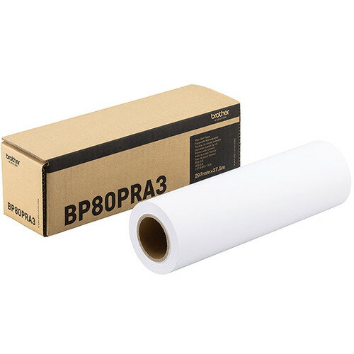 brother BP80PRA3