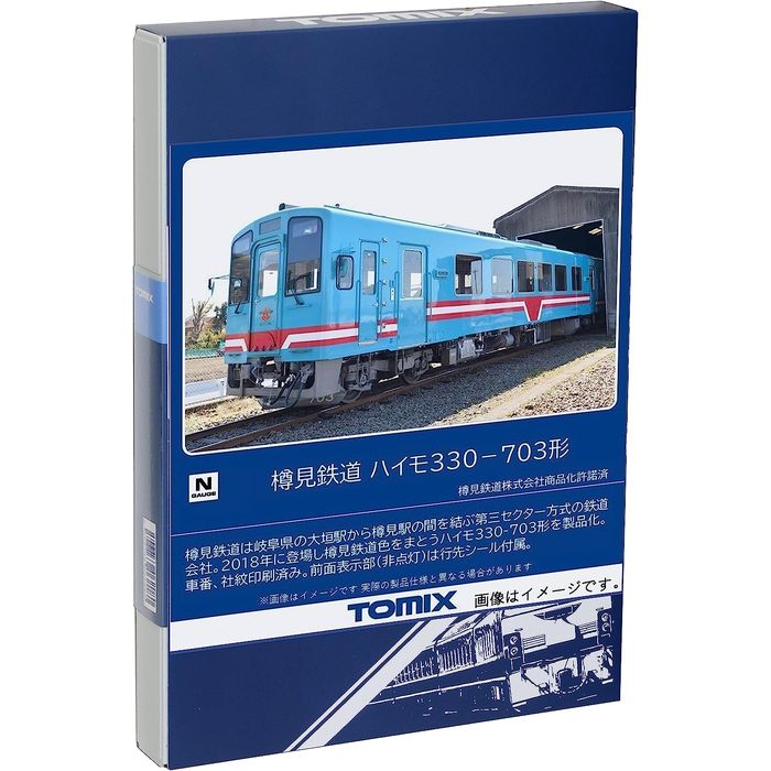 楽天市場】トミーテック 樽見鉄道 ハイモ330−703形 | 価格比較