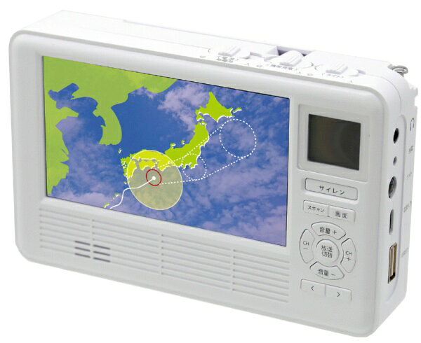 防災ラジオ エコラジネオ TLM-ETR017 ワンセグ 手回し充電 AM FM スマホ充電 LEDライト サイレン 災害 緊急 非常用 爆買い