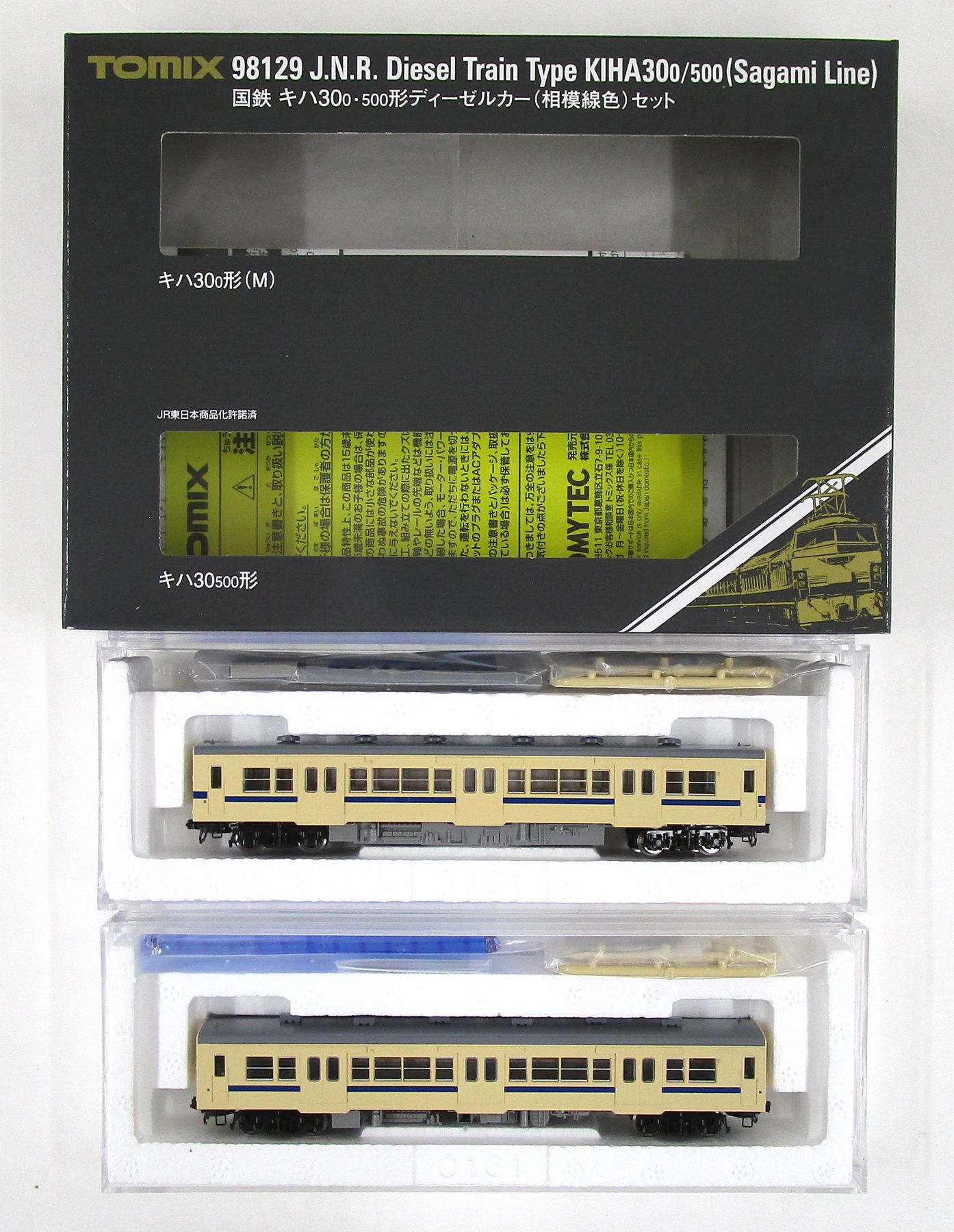 楽天市場】グリーンマックス 4002 JR九州キハ200(シーサイドライナー)2