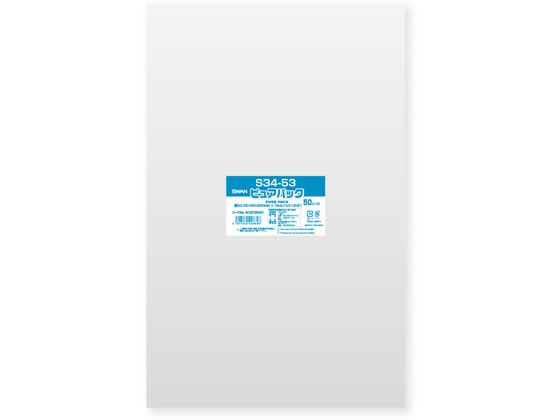 OPP袋 透明袋 テープなし 50枚入 ピュアパック 厚0.03×幅340×高530mm シモジマ SWAN S 34-53