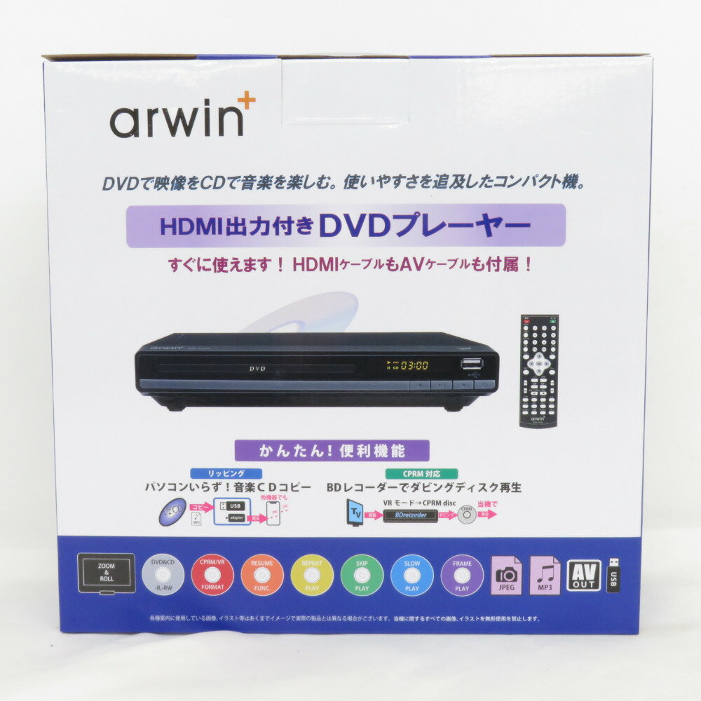 楽天市場】テクタイト AVOX DVDプレーヤー ホワイト DVH-W190W