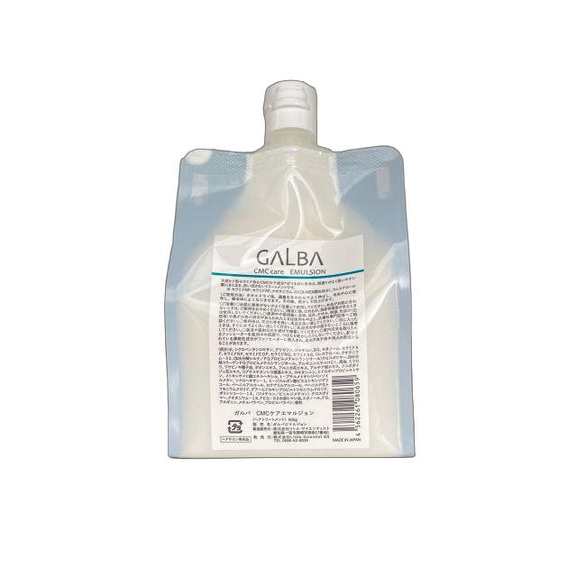 リトルサイエンティストリケラエマルジョン　新品200ml３つ ReKERA MIST EMULSION ReKERA リトルサイエンティスト リケラ