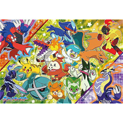 ポケモン大集合！ ピカチュウ大集合｜ポケモンカードゲーム25周年記念サイト