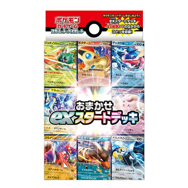 楽天市場】ポケモン ポケモンカードゲーム スカーレット＆バイオレット