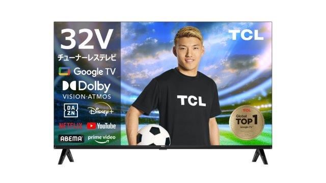 楽天市場】WIS WiS 32V型 地上デジタル ハイビジョン液晶テレビ