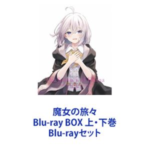 楽天市場】KADOKAWA 「キリクと魔女」「キリクと魔女2」「王と鳥