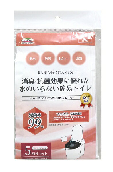 明和グラビア 水のいらない簡易トイレ 20回分 SMT-20 1796313