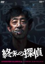 楽天市場】ギガ 美少女探偵団 R.Y.U DVD | 価格比較 - 商品価格ナビ