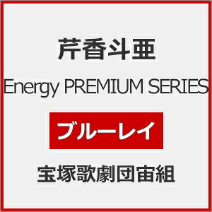 Energy PREMIUM SERIES