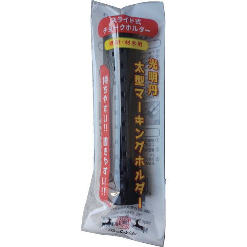 チョークホルダー 楽天市場】日本白墨工業 天神印チョークホルダー ステンレス