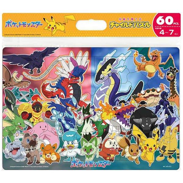 楽天市場】マギー・ヴワット 40P チャイルドパズル TEN