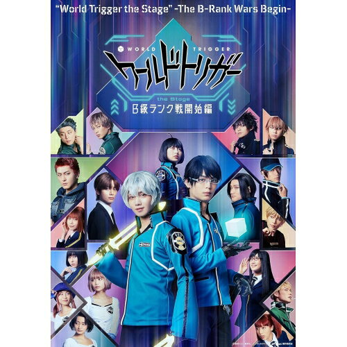 ワールドトリガー　the　Stage　B級ランク戦開始編/Ｂｌｕ−ｒａｙ　Ｄｉｓｃ/BSZS-10240