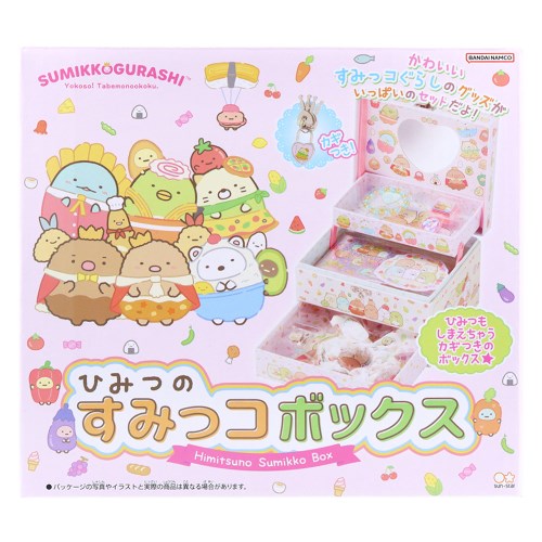 ひみつのすみっコボックス　すみっコぐらし