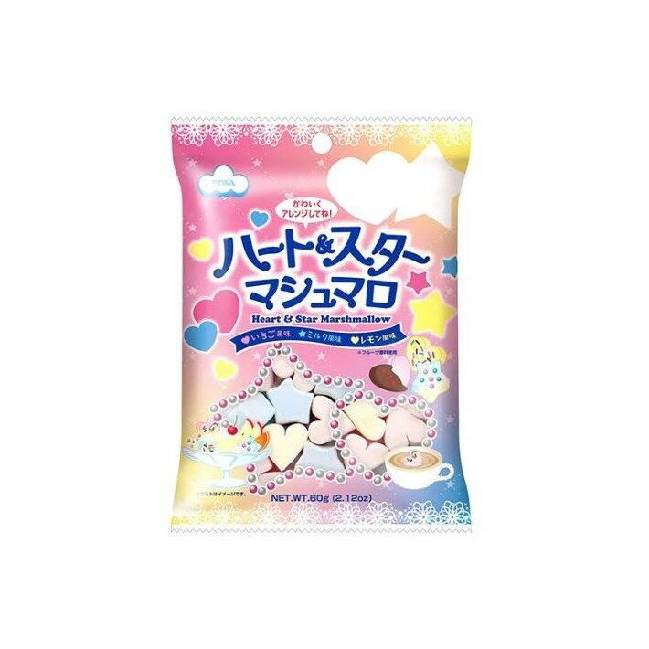 エイワ ハート&スターマシュマロ 60g