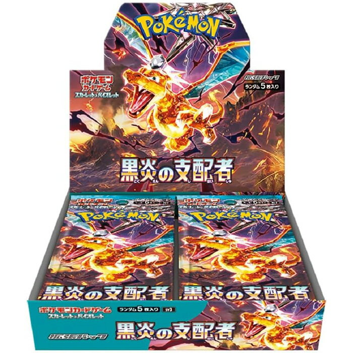 楽天市場】ポケモン ポケモンカードゲーム スカーレット＆バイオレット