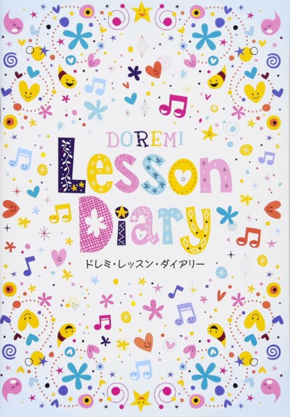ドレミ・レッスン・ダイアリー/ブルー 15316