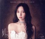 Hare Hare MINA盤 / TWICE