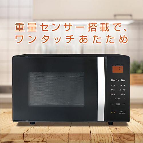 楽天市場】山善 YAMAZEN 簡易スチームオーブンレンジ 24L NERK