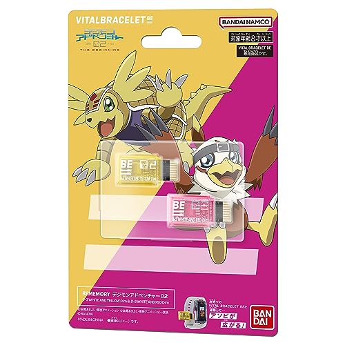 楽天市場】バンダイ Dimカード−V3− エスピモン＆リュウダモン