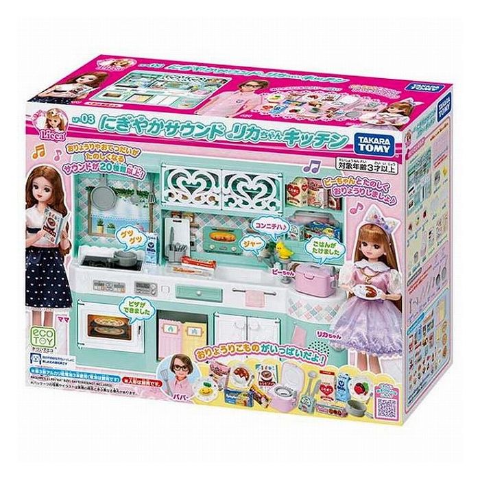 【スタイル:家具_色:おかたづけばっちり!おしゃれクローゼット】パイロットコーポ メルちゃん なかよしパーツ おかたづけばっちり！おしゃれクローゼット