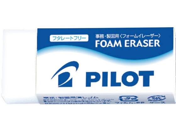 楽天市場】三菱鉛筆 ユニ プラスチック消しゴム EP-105 | 価格比較